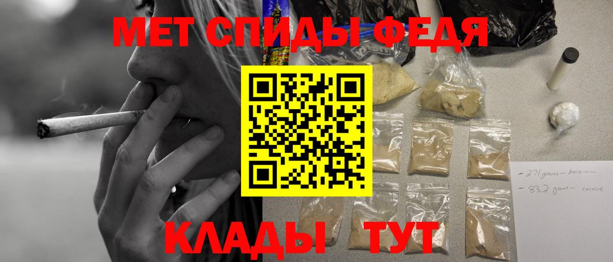 Амфетамин  АМФЕТАМИН VHQ  Вход с VPN  Заринск 