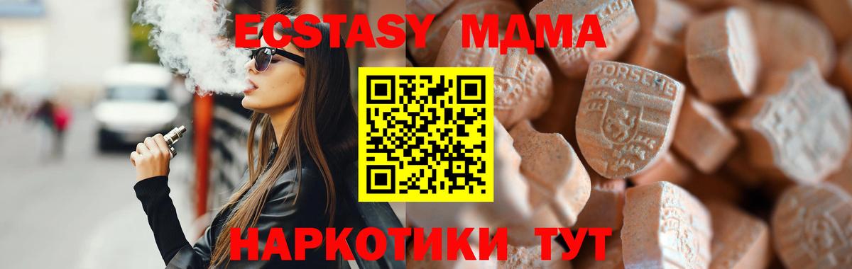 Ecstasy VHQ Заринск
