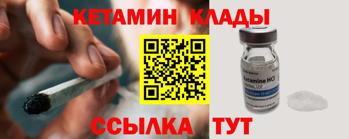 ГАШИШ  Гашиш  Вход с VPN  Заринск  A PVP СОЛЬ кристаллы  МАРИХУАНА  МЕФ   COCAIN  АМФ кристаллы 