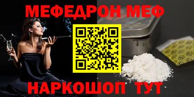 молекула духа Ипатово