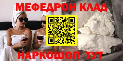метамфетамин Будённовск