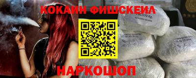 метамфетамин Будённовск