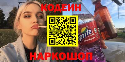 метамфетамин Будённовск