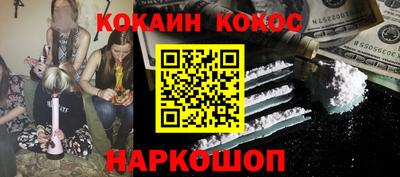 метамфетамин Будённовск