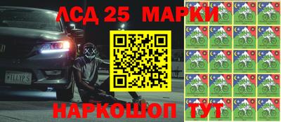 метамфетамин Будённовск