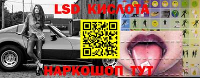 метамфетамин Будённовск