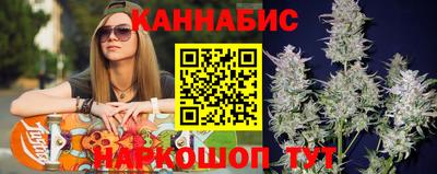 метамфетамин Будённовск
