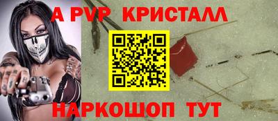 apvp Бузулук
