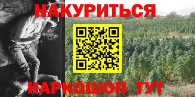 метамфетамин Будённовск