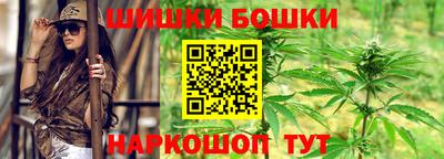 метамфетамин Будённовск