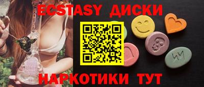 прущие крисы Бугуруслан