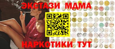 метамфетамин Будённовск
