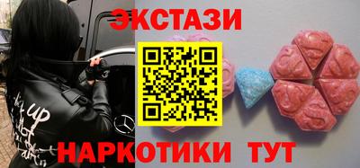 метамфетамин Будённовск