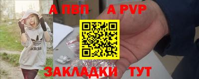 apvp Бузулук