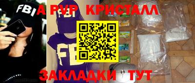метамфетамин Будённовск