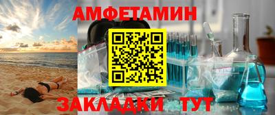 метамфетамин Будённовск