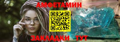 метамфетамин Будённовск