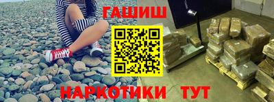 прущие крисы Бугуруслан