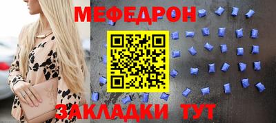 метамфетамин Будённовск