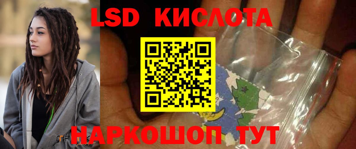 ЛСД экстази ecstasy Заринск