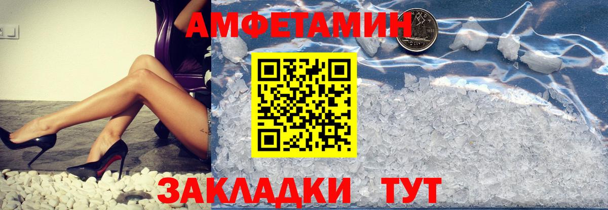 МЕТАМФЕТАМИН Methamphetamine  Вход с VPN  Заринск  МЕТАМФЕТАМИН Methamphetamine 