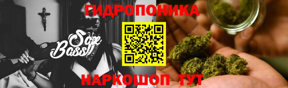 Шишки марихуана LSD WEED  Канабис ГИДРОПОН  Заринск  Канабис тримм  Вход с VPN 